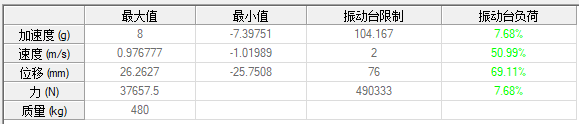 5.8图片12.png