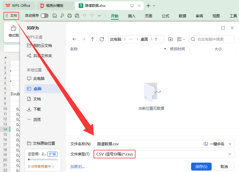 图片19.png