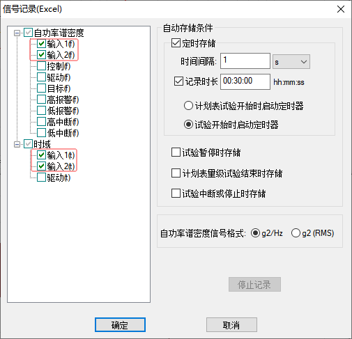 图片4-2.png